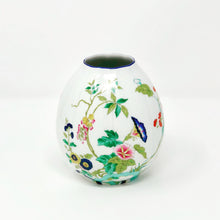 Load image into Gallery viewer, SKU# XV18-DIV20805 - Paradis Bleu Tall Vase - Small - Shape Vase - Size: 3.5&quot;
